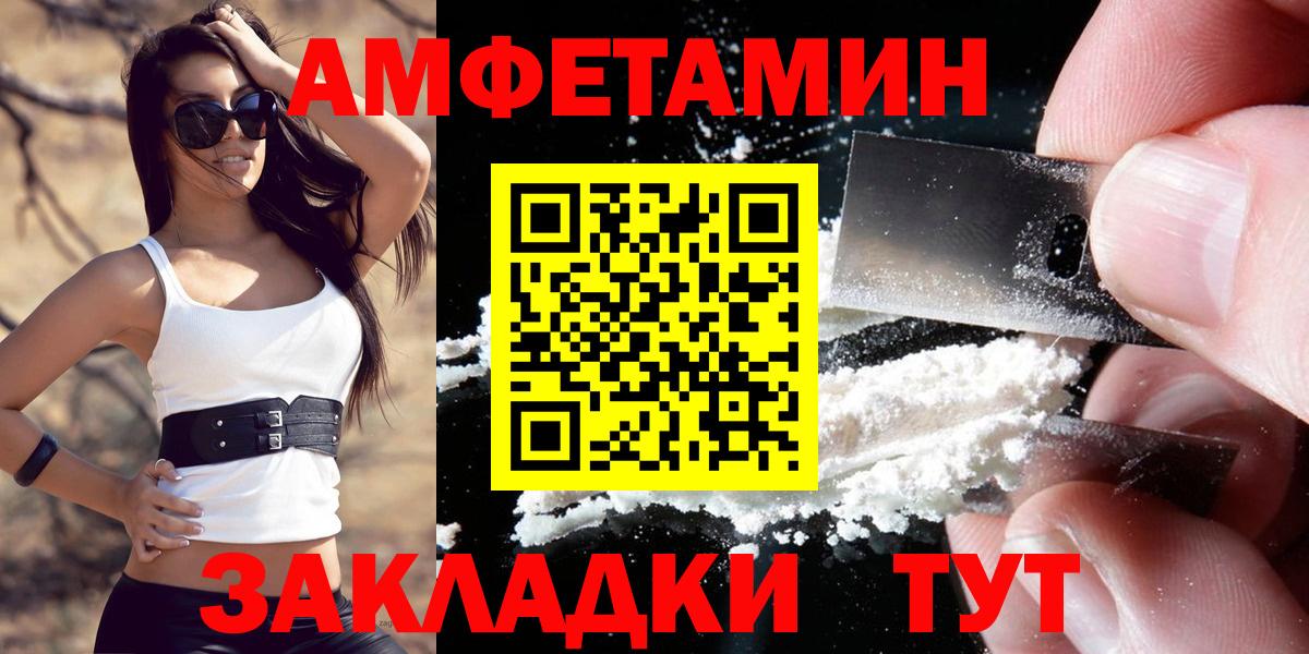 Конопля  Мефедрон   Вход с VPN  Где купить  Когалым  Гашиш  MDMA  Кокаин  КОКАИН 