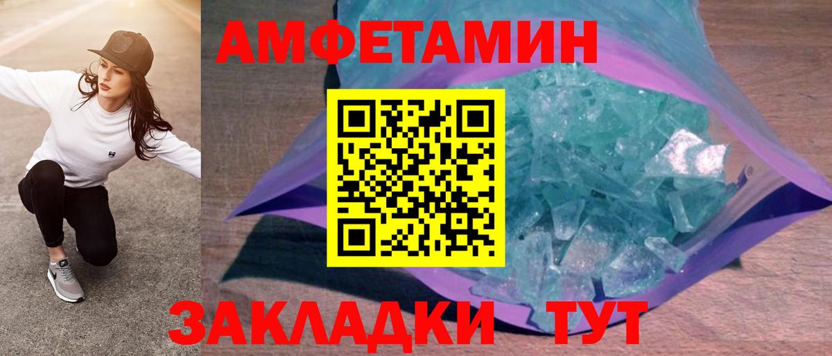 АМФ Premium Когалым