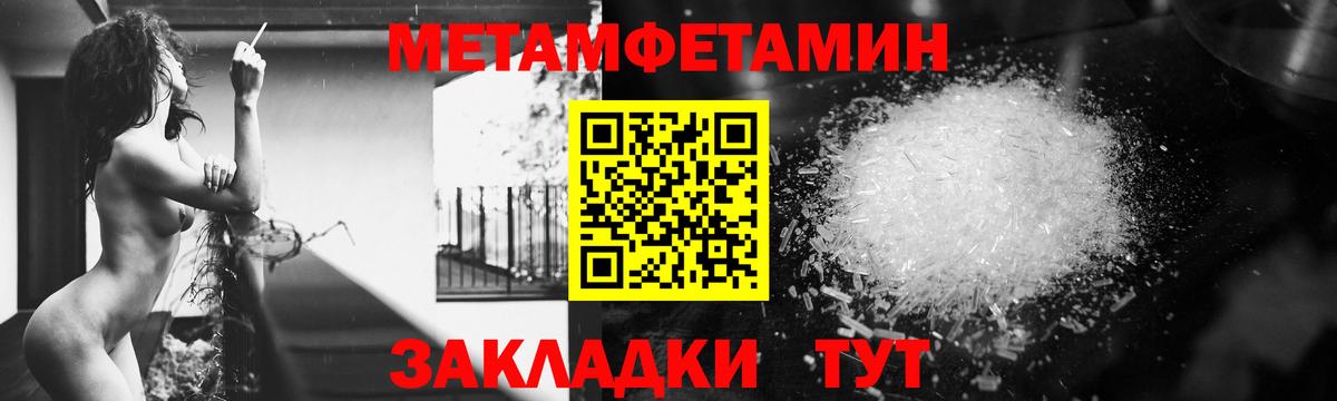 Когалым  Amphetamine Розовый  АМФ  Вход с VPN 