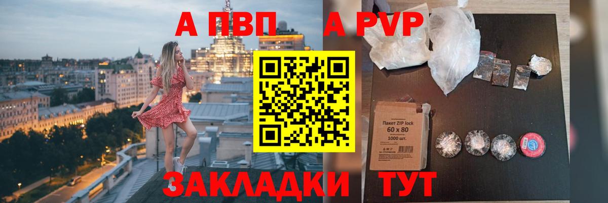 A PVP СК Когалым