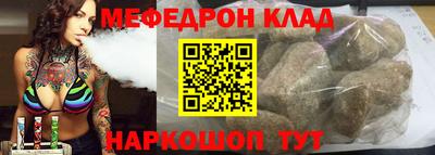спайс Конаково