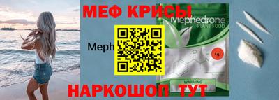 кристаллы Коммунар