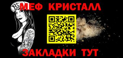 спайс Конаково