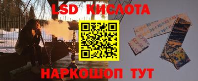 гидропоника Комсомольск-на-Амуре