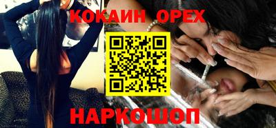 спайс Конаково