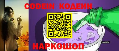 кристаллы Коммунар