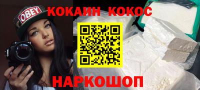 кристаллы Коммунар