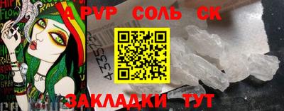 гидропоника Комсомольск-на-Амуре