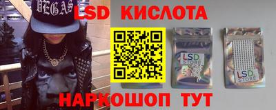 кристаллы Коммунар