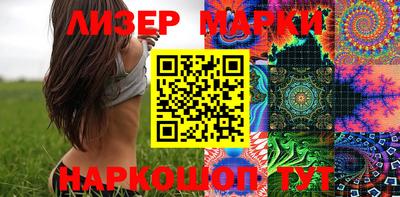 спайс Конаково