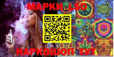 спайс Конаково