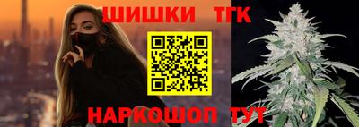 спайс Конаково