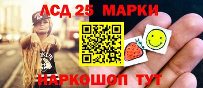 спайс Конаково