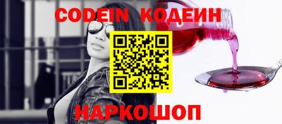 кристаллы Коммунар