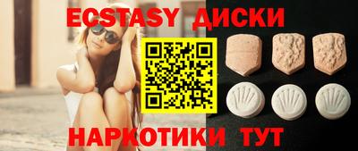 спайс Конаково