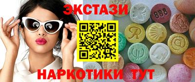 спайс Конаково