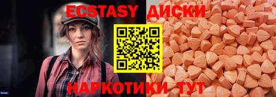 кристаллы Коммунар
