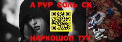гидропоника Комсомольск-на-Амуре