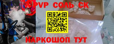 спайс Конаково