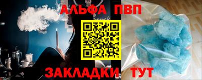 кристаллы Коммунар
