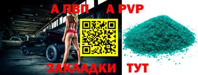 гидропоника Комсомольск-на-Амуре