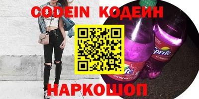спайс Конаково