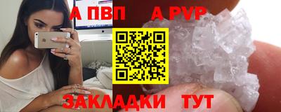 спайс Конаково