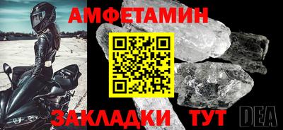кристаллы Коммунар