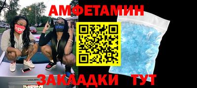 спайс Конаково