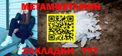 кристаллы Коммунар