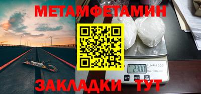 спайс Конаково
