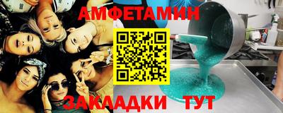 гидропоника Комсомольск-на-Амуре