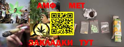 спайс Конаково