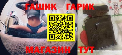 спайс Конаково