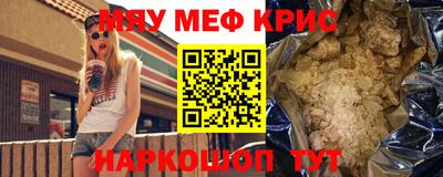 кристаллы Коммунар