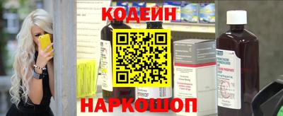 спайс Конаково