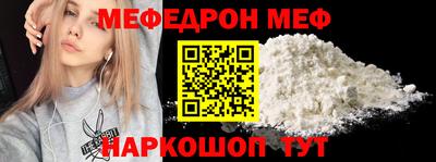 спайс Конаково
