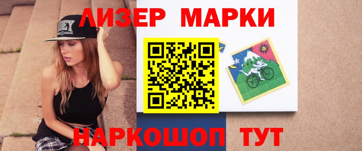 ЛСД экстази кислота Когалым