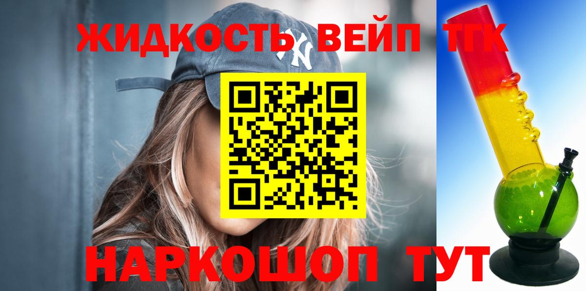 Дистиллят ТГК жижа Когалым