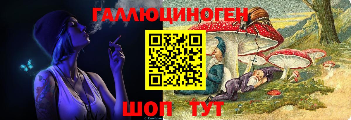 Псилоцибиновые грибы мухоморы Когалым