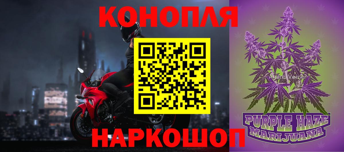 Бошки Шишки AK-47  МАРИХУАНА семена  Каннабис семена  Когалым  Вход с VPN 